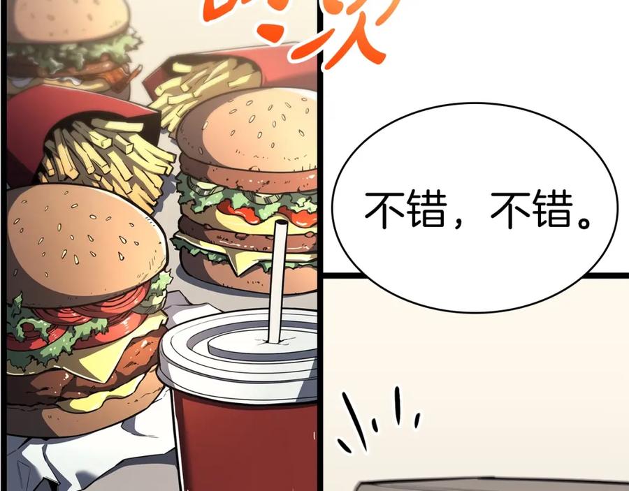 《灾难级英雄归来》第74话 全面总战 第136页