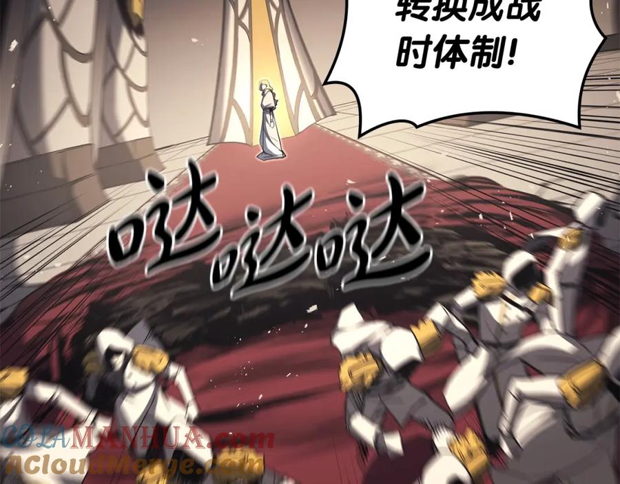 《灾难级英雄归来》第74话 全面总战 第201页