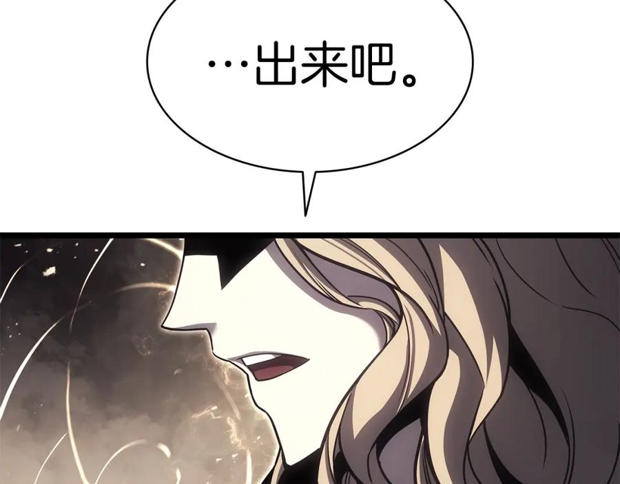 《灾难级英雄归来》第74话 全面总战 第207页