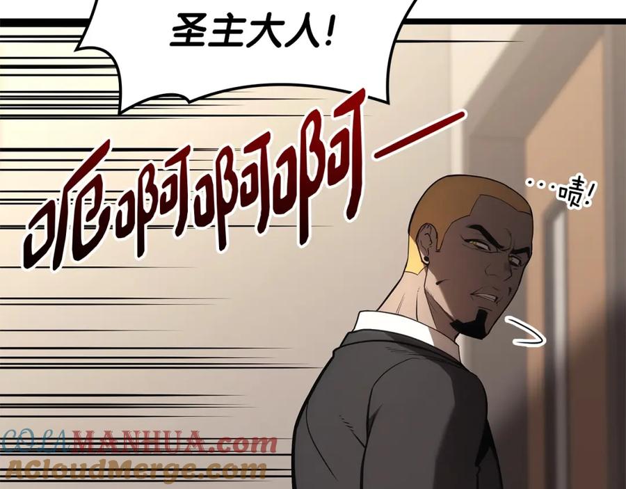 《灾难级英雄归来》第74话 全面总战 第73页