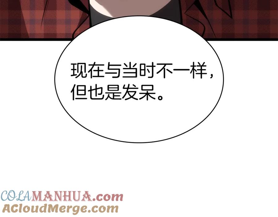 《灾难级英雄归来》第74话 全面总战 第33页