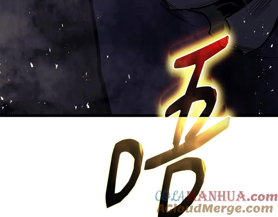 《灾难级英雄归来》第74话 全面总战 第281页