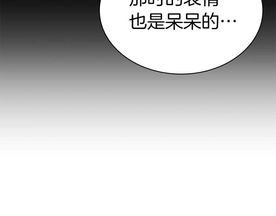 《灾难级英雄归来》第74话 全面总战 第30页