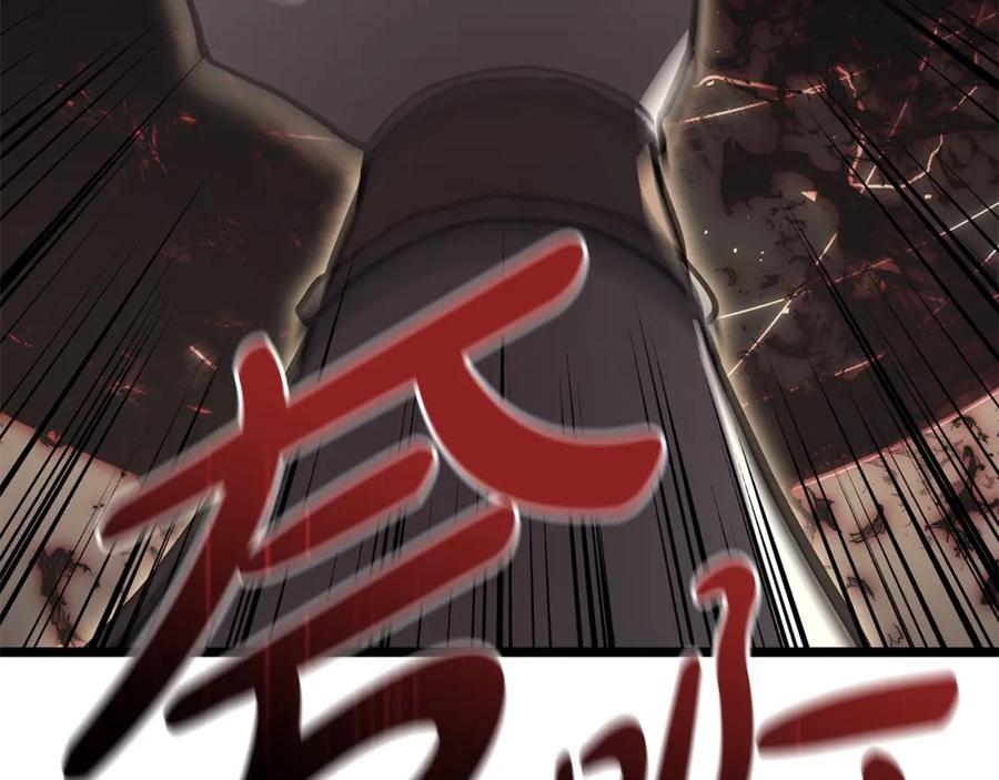 《灾难级英雄归来》第74话 全面总战 第240页