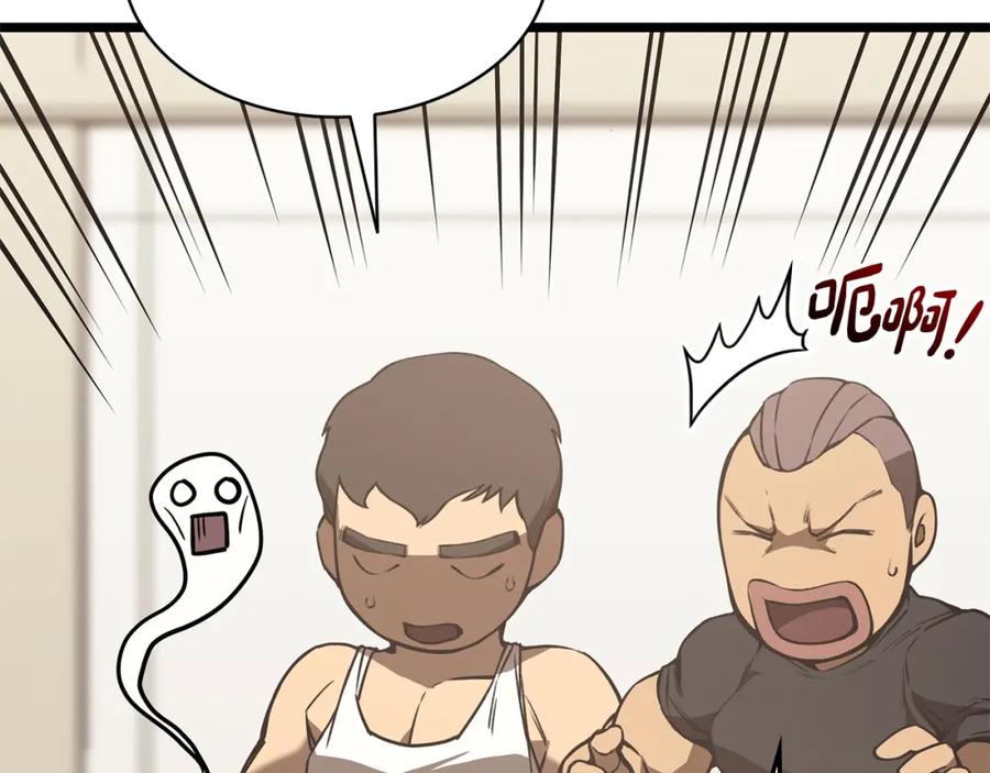 《灾难级英雄归来》第74话 全面总战 第70页