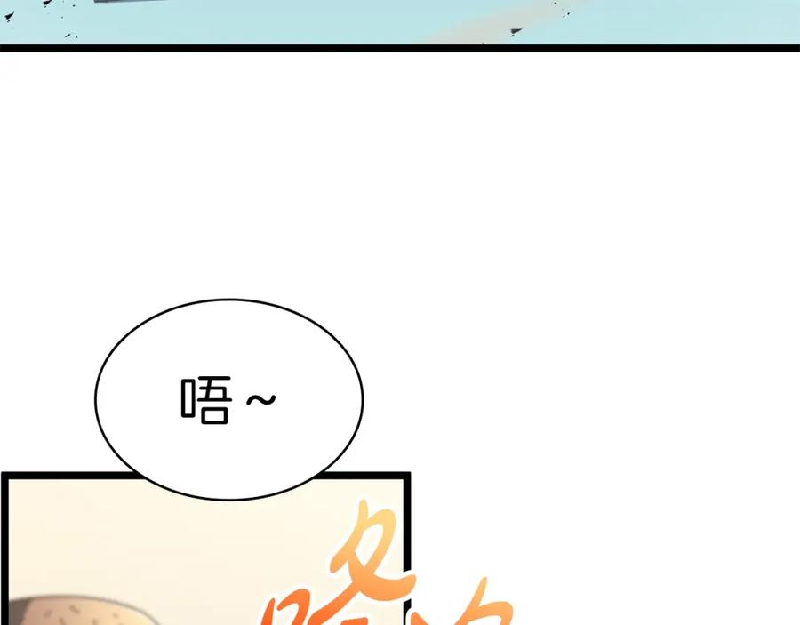 《灾难级英雄归来》第74话 全面总战 第135页
