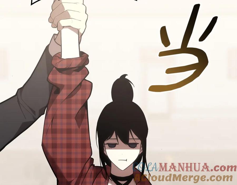 《灾难级英雄归来》第74话 全面总战 第13页