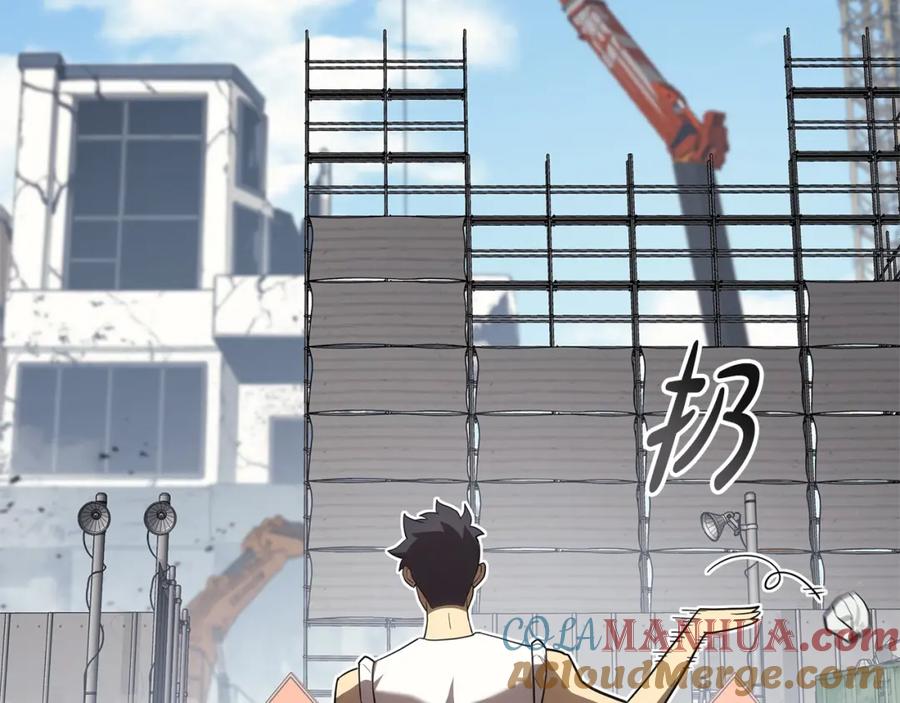 《灾难级英雄归来》第74话 全面总战 第153页