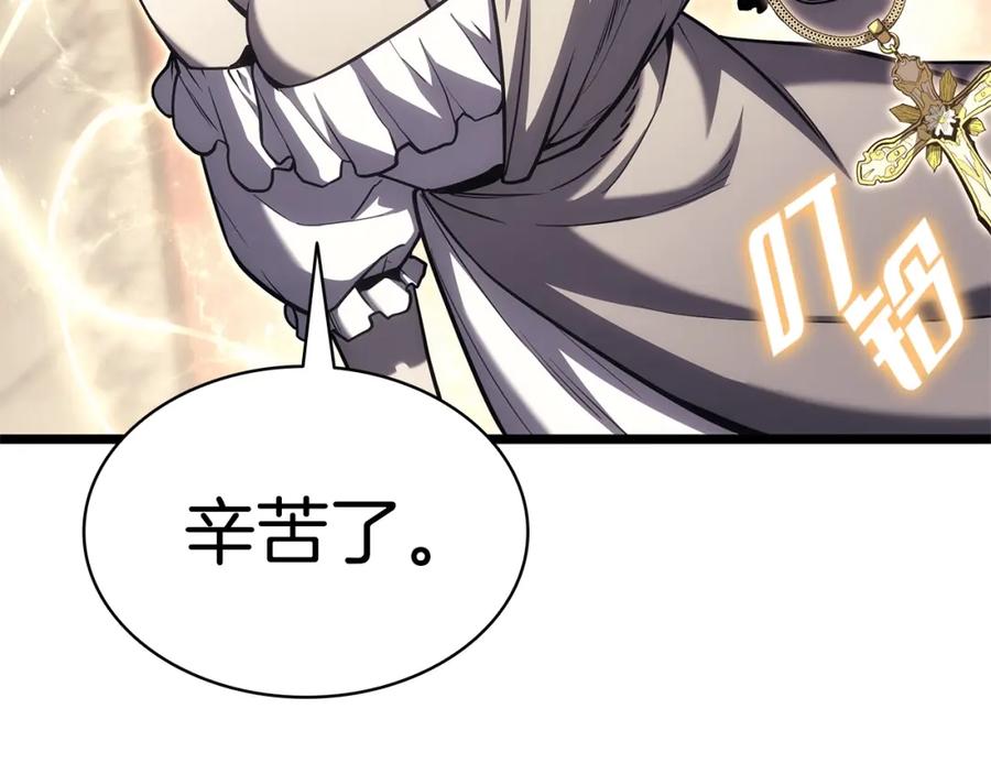 《灾难级英雄归来》第74话 全面总战 第215页