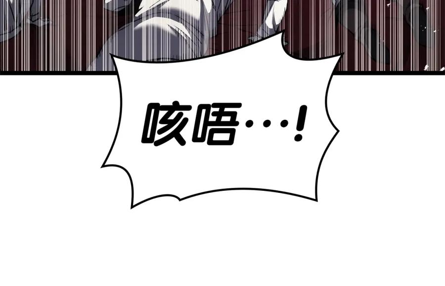 《灾难级英雄归来》第74话 全面总战 第168页