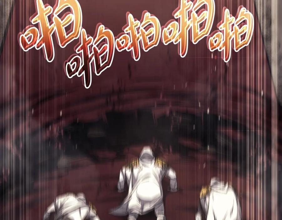 《灾难级英雄归来》第74话 全面总战 第179页