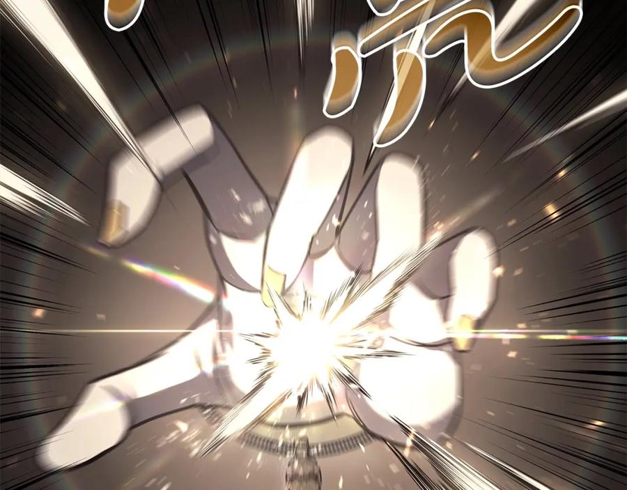 《灾难级英雄归来》第74话 全面总战 第218页