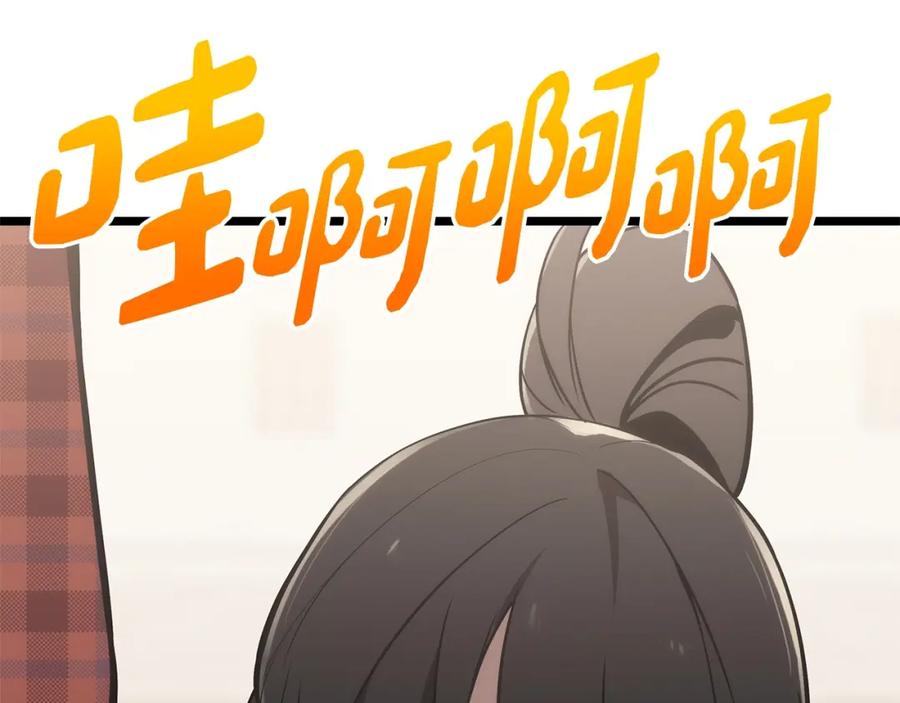 《灾难级英雄归来》第74话 全面总战 第31页