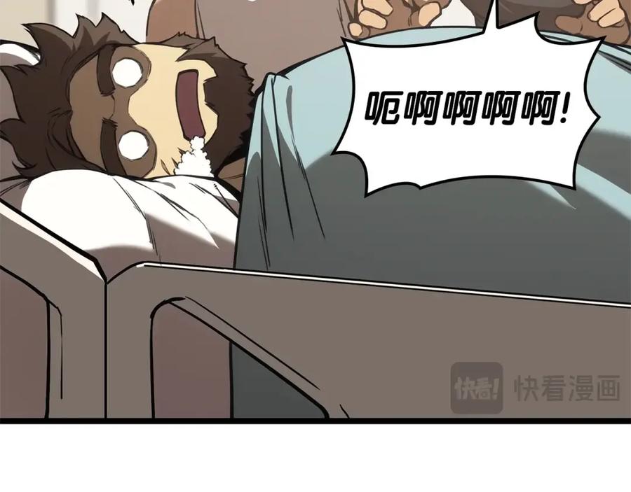 《灾难级英雄归来》第74话 全面总战 第71页