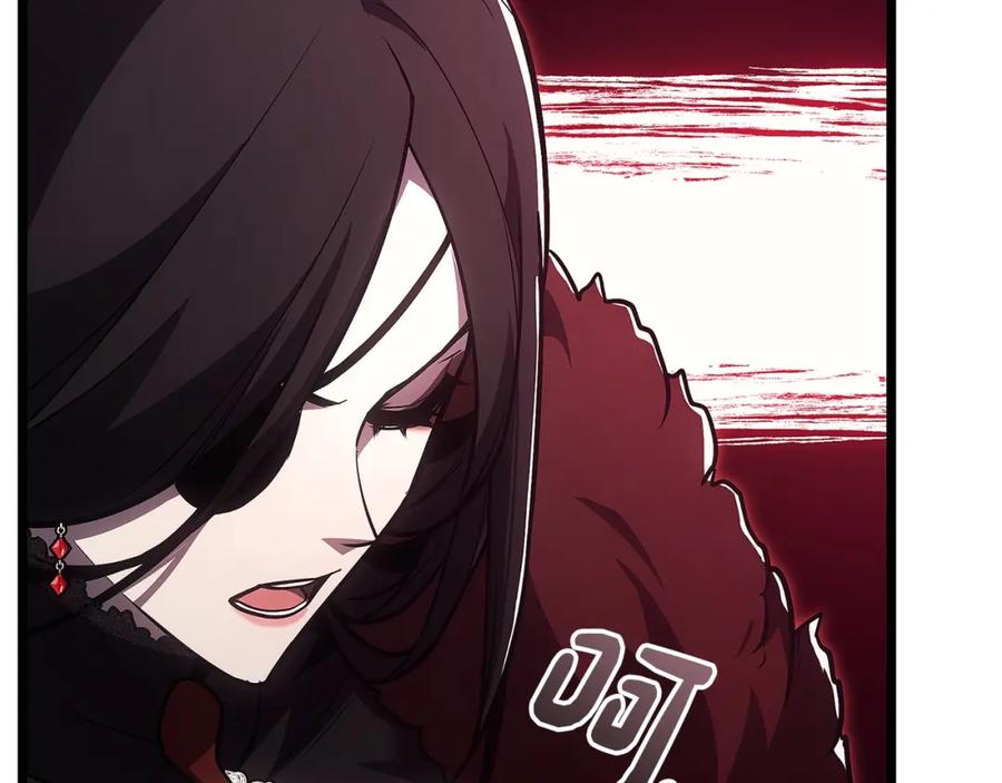 《灾难级英雄归来》第74话 全面总战 第118页