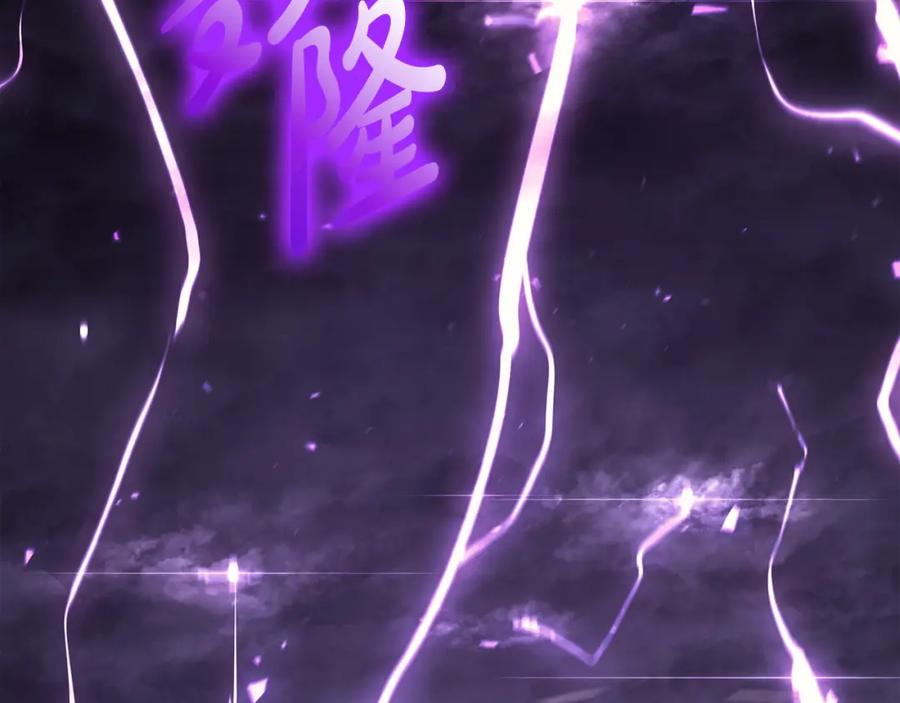 《灾难级英雄归来》第74话 全面总战 第244页