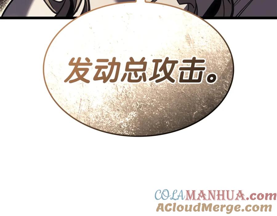 《灾难级英雄归来》第74话 全面总战 第193页