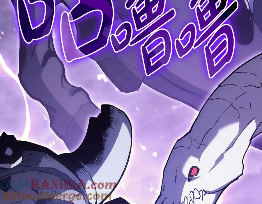 《灾难级英雄归来》第74话 全面总战 第261页