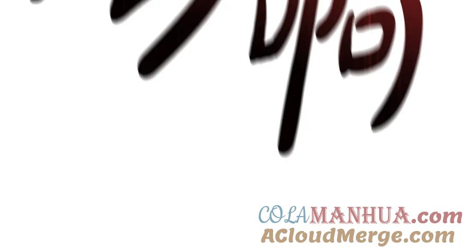 《灾难级英雄归来》第74话 全面总战 第241页