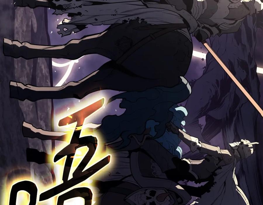 《灾难级英雄归来》第74话 全面总战 第278页
