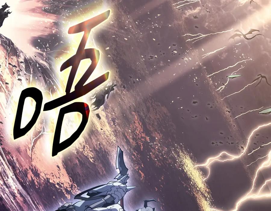 《灾难级英雄归来》第74话 全面总战 第287页