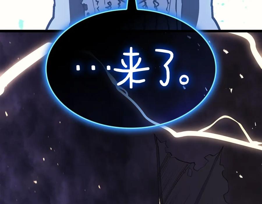 《灾难级英雄归来》第74话 全面总战 第272页