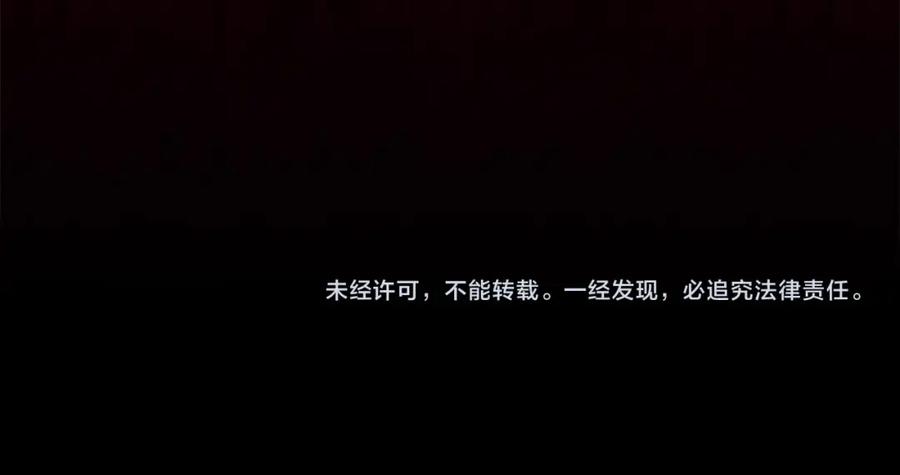 《灾难级英雄归来》第74话 全面总战 第324页