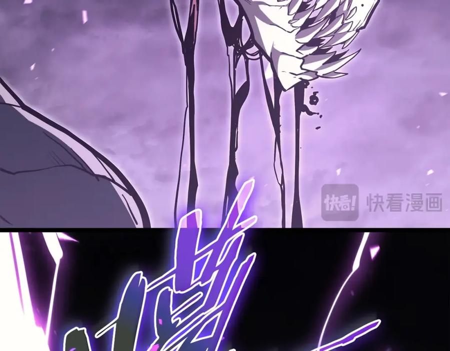 《灾难级英雄归来》第74话 全面总战 第250页