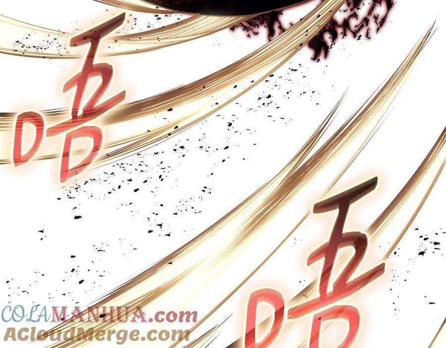 《灾难级英雄归来》第74话 全面总战 第225页