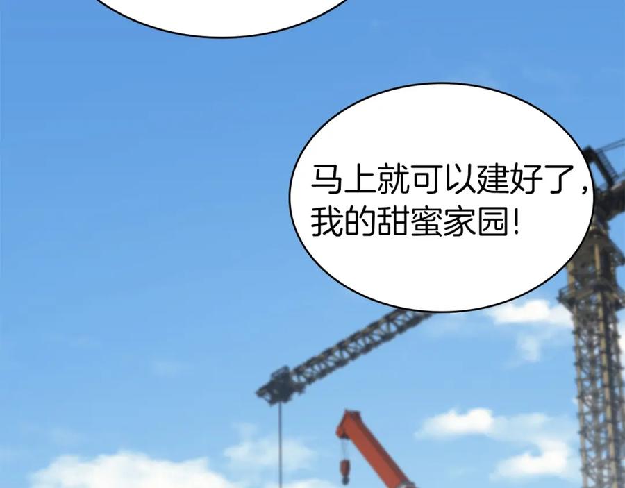 《灾难级英雄归来》第74话 全面总战 第152页