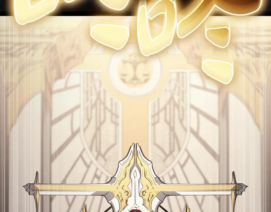 《灾难级英雄归来》第74话 全面总战 第164页