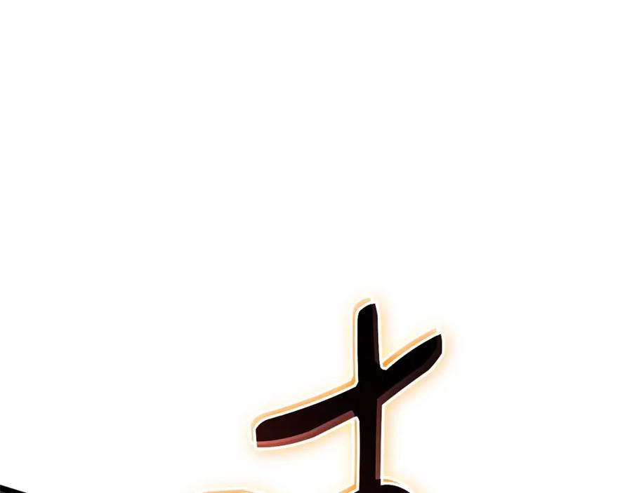 《灾难级英雄归来》第74话 全面总战 第228页