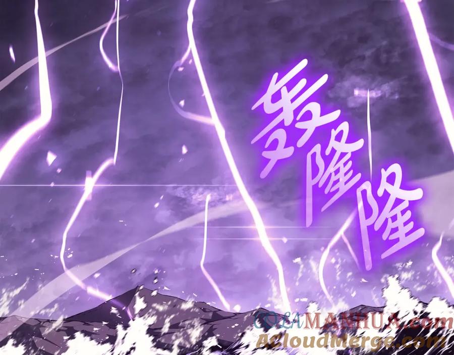 《灾难级英雄归来》第74话 全面总战 第245页