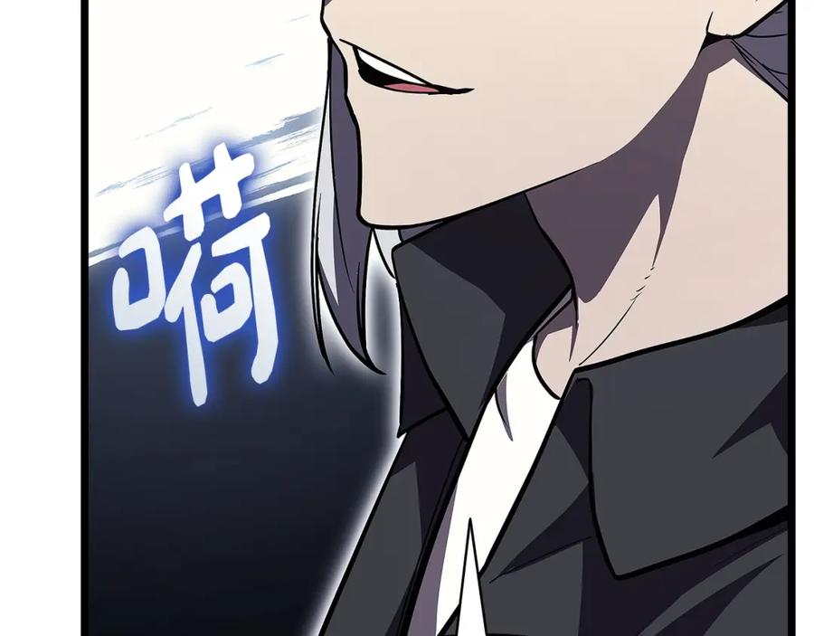 《灾难级英雄归来》第74话 全面总战 第115页