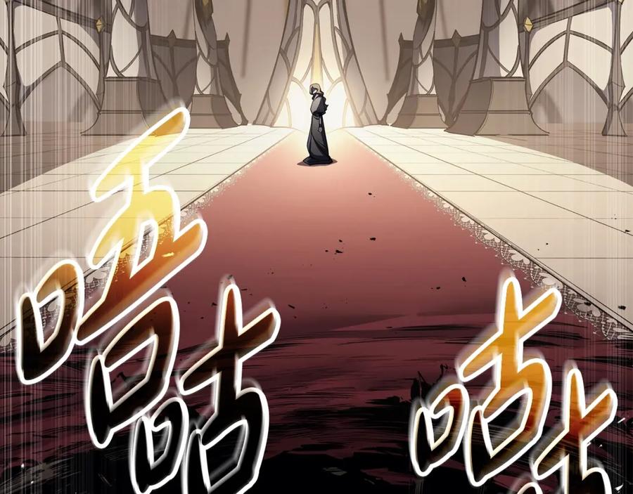 《灾难级英雄归来》第74话 全面总战 第166页