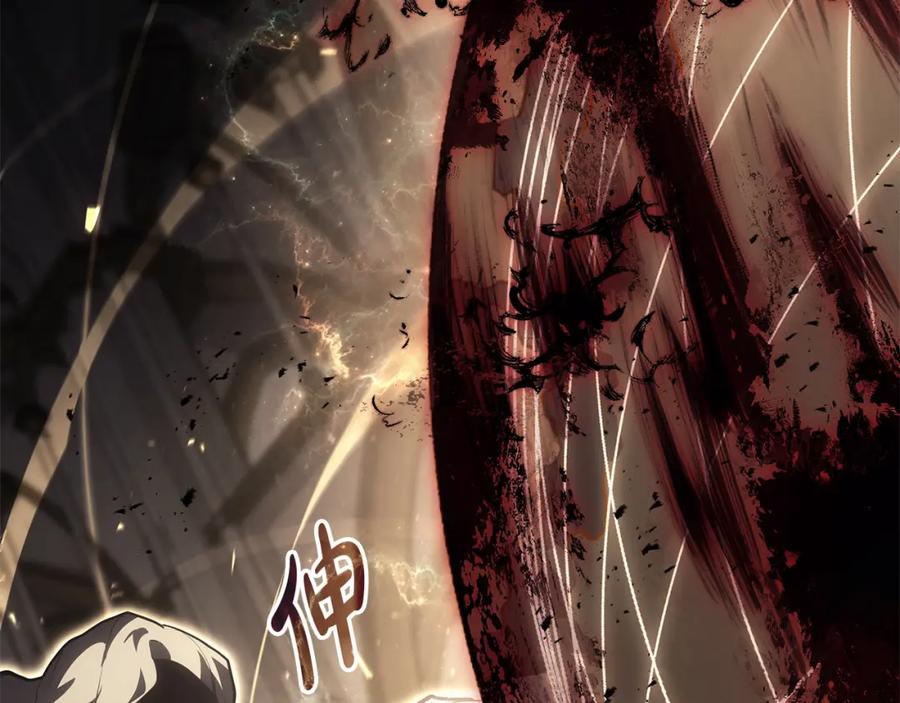 《灾难级英雄归来》第74话 全面总战 第234页