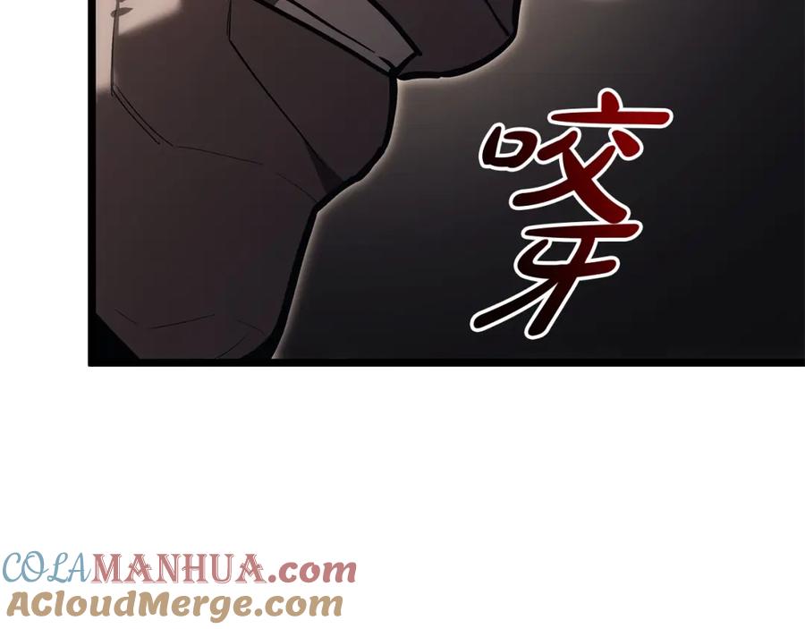 《灾难级英雄归来》第74话 全面总战 第77页
