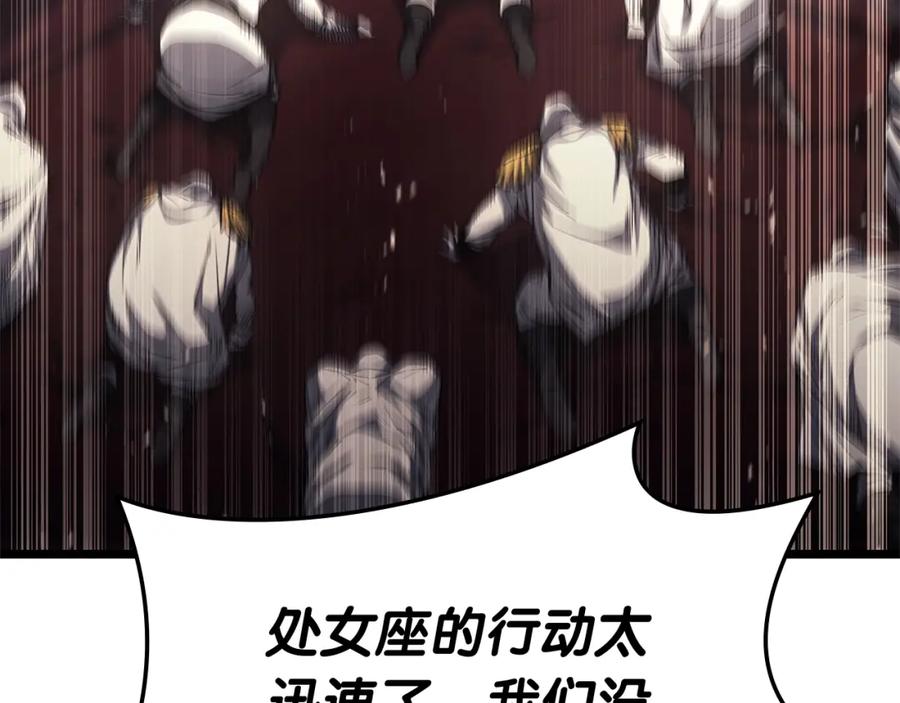 《灾难级英雄归来》第74话 全面总战 第180页