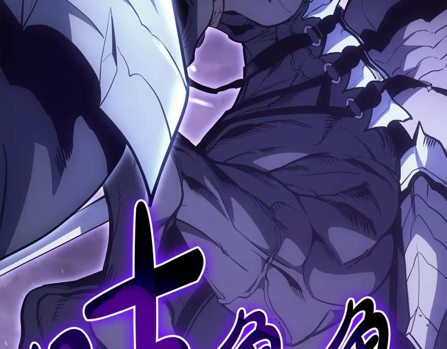 《灾难级英雄归来》第74话 全面总战 第260页