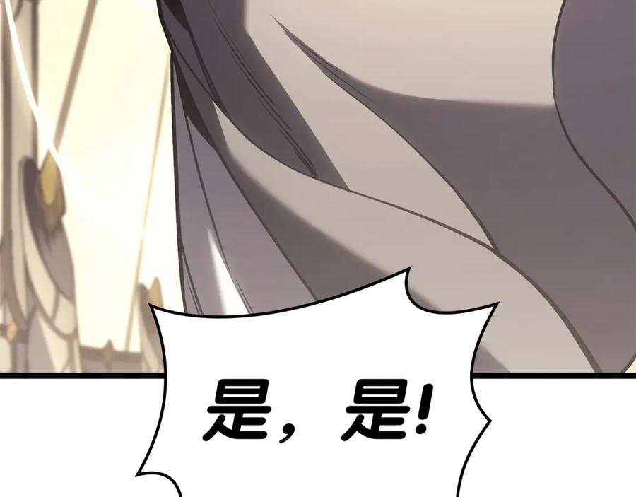 《灾难级英雄归来》第74话 全面总战 第198页