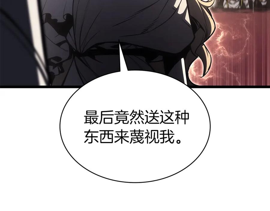 《灾难级英雄归来》第74话 全面总战 第171页