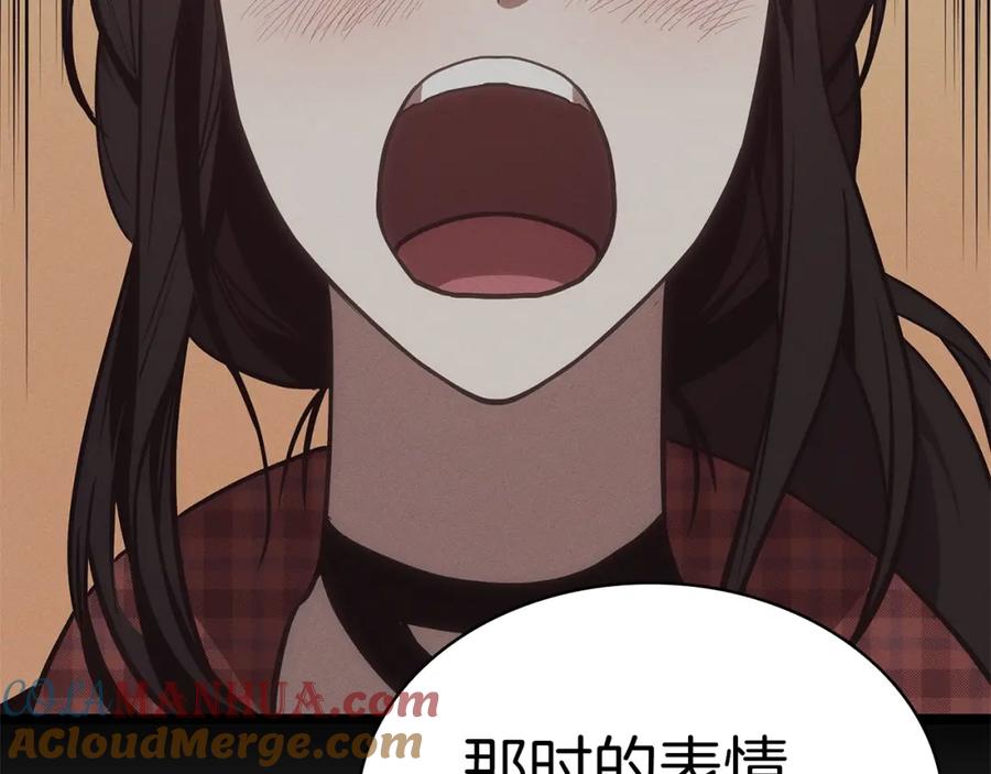 《灾难级英雄归来》第74话 全面总战 第29页