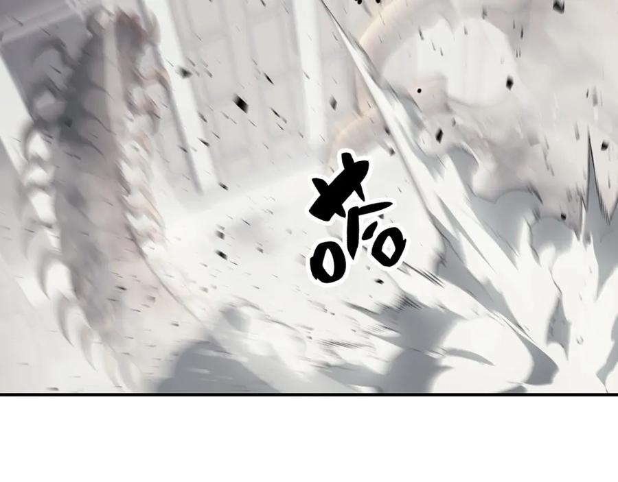 《灾难级英雄归来》第6话 蜘蛛女王 第260页