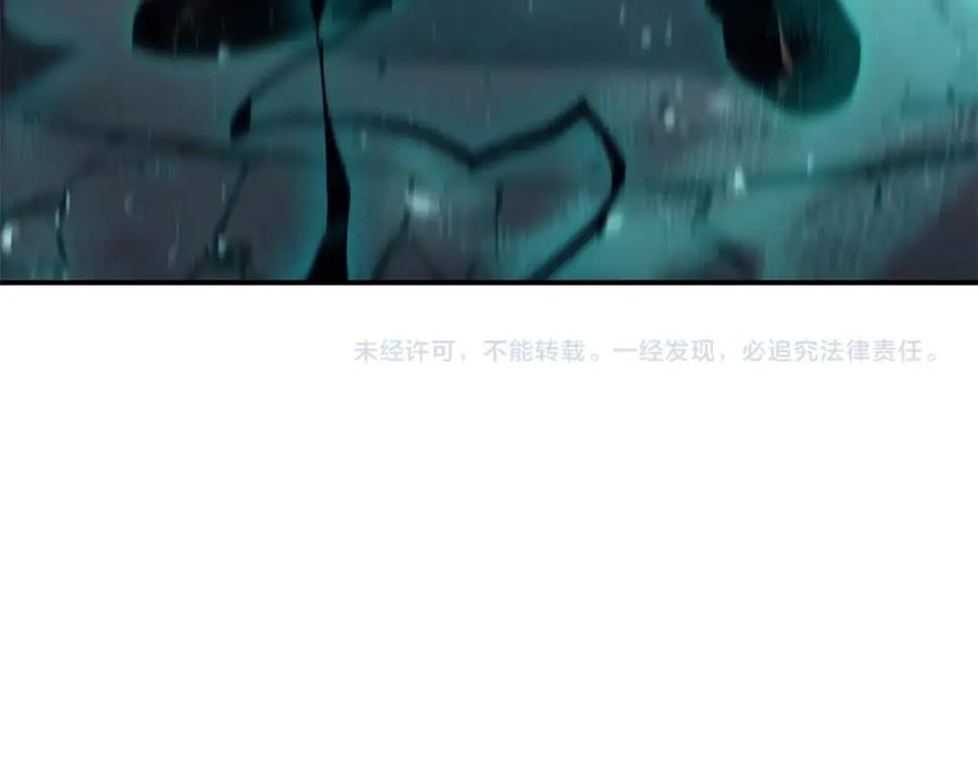 《灾难级英雄归来》第6话 蜘蛛女王 第363页