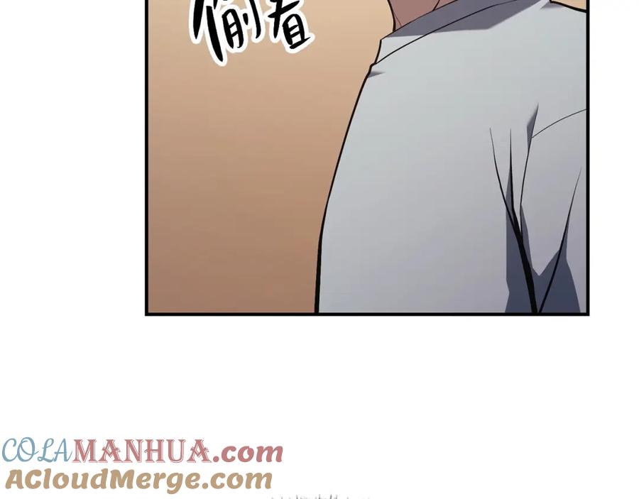 《灾难级英雄归来》第6话 蜘蛛女王 第85页