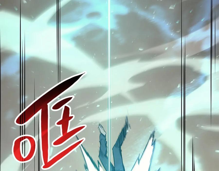 《灾难级英雄归来》第6话 蜘蛛女王 第75页
