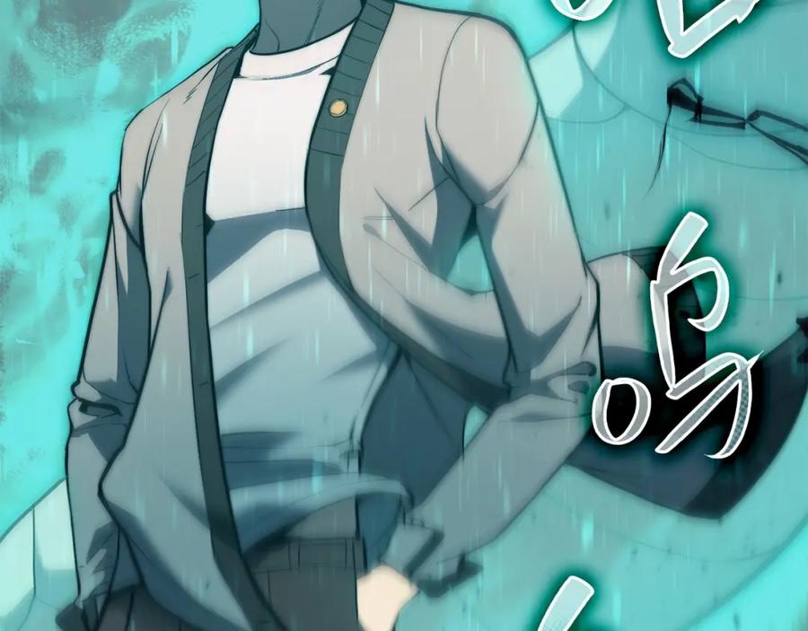 《灾难级英雄归来》第6话 蜘蛛女王 第360页