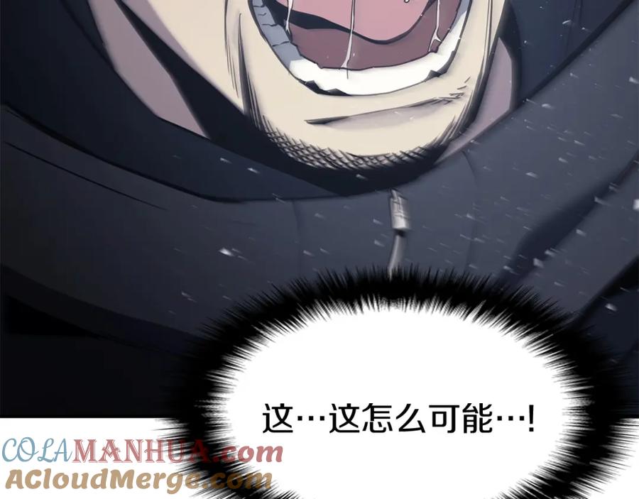 《灾难级英雄归来》第6话 蜘蛛女王 第209页