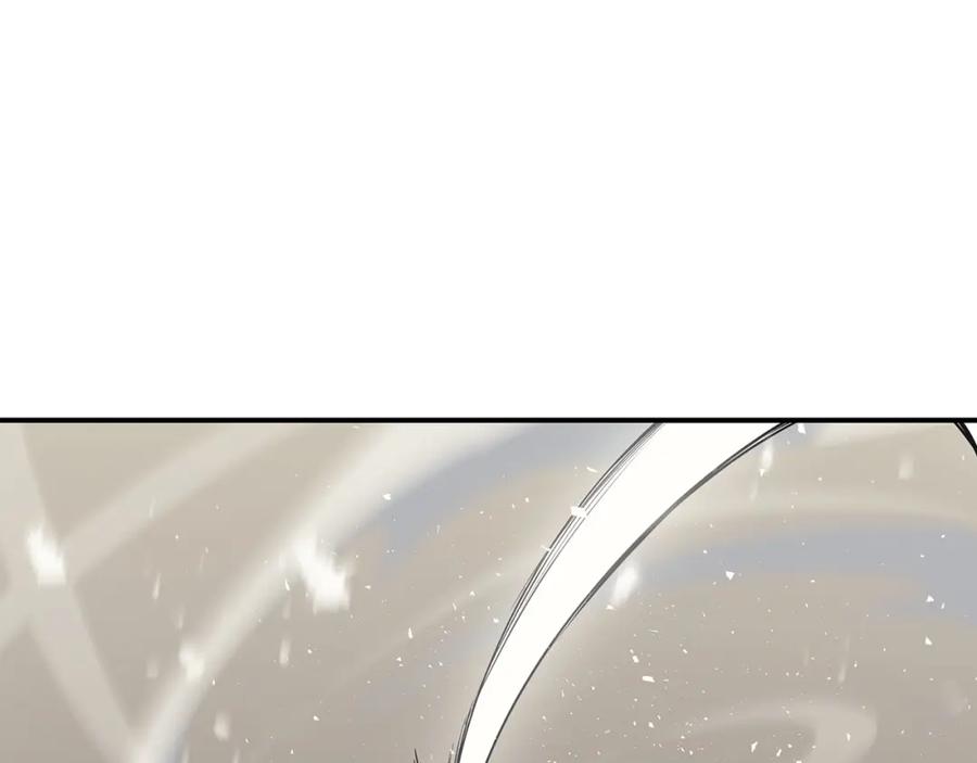 《灾难级英雄归来》第6话 蜘蛛女王 第182页