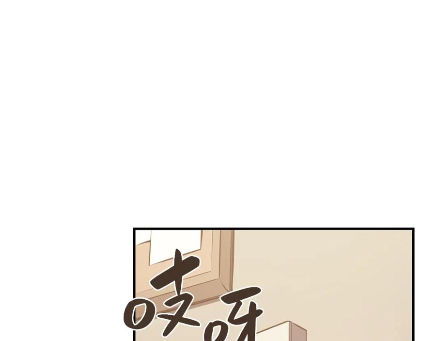《灾难级英雄归来》第6话 蜘蛛女王 第92页